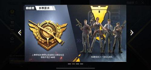 和平精英最新外挂爆料,揭秘游戏平衡破坏者