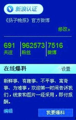 新闻dv现场爆料电话,最新事件现场实况