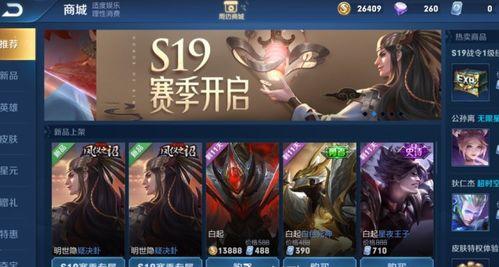 刘连新皮肤爆料视频播放,惊艳亮相，带你领略独特魅力