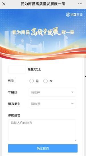 南昌新闻怎么爆料的啊,揭秘事件背后真相