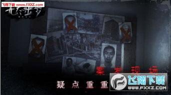 无尽噩梦最新爆料版下载,惊悚升级，下载体验恐怖盛宴！